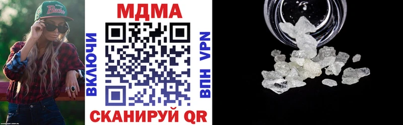 MDMA молли  даркнет сайт  площадка как зайти  Тутаев 