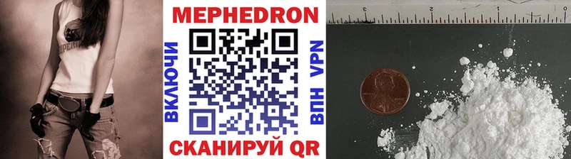 как найти наркотики  Тутаев  Меф кристаллы 