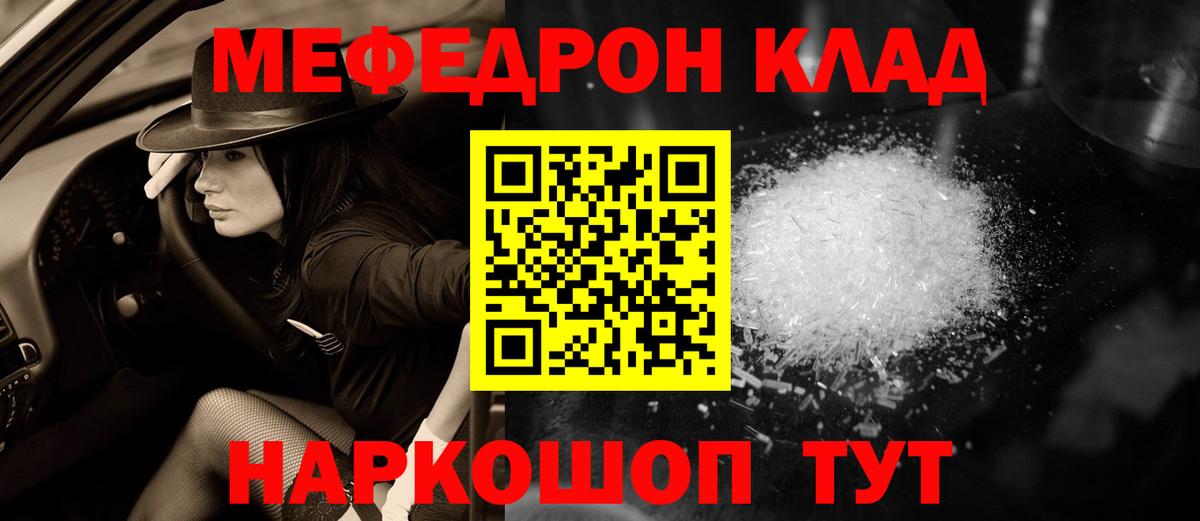 МЕФ мука Тутаев