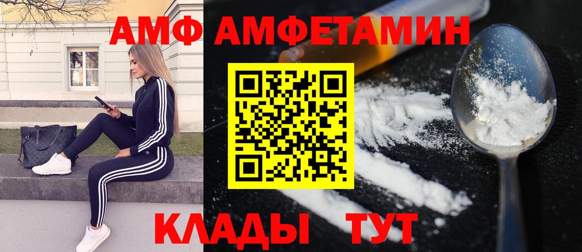 МЕТАМФЕТАМИН Methamphetamine  Вход с VPN  МЕТАМФЕТАМИН Methamphetamine  Тутаев 