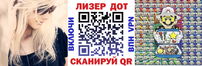 Марки 25I-NBOMe 1,8мг  Тутаев 