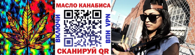 МЕГА ТОР Тутаев ТГК жижа