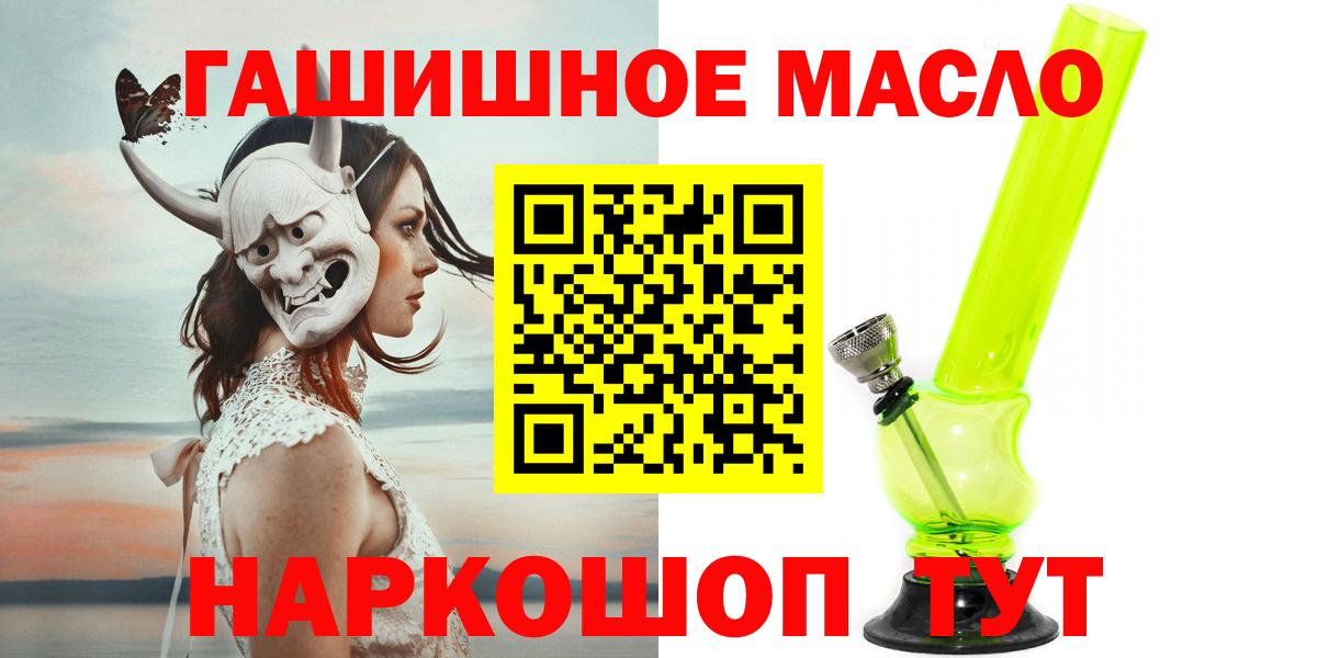 ТГК вейп  Вход с VPN  Тутаев 